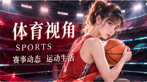 为什么运动入门要重视节奏主题视觉