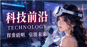 数码体验笔记视觉专题